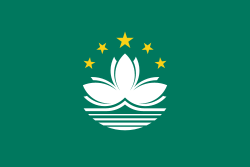 Flag of Macau